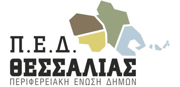 Στη Λάρισα το ετήσιο τακτικό συνέδριο 